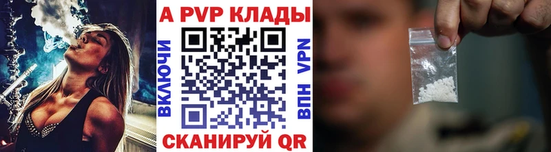 Купить закладки  Пыть-Ях  Alfa_PVP мука 