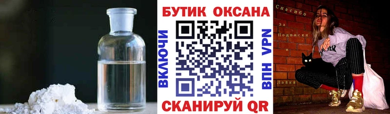 Бутират GHB  Купить  Пыть-Ях 