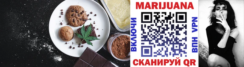 Еда ТГК марихуана  Купить где  Пыть-Ях 