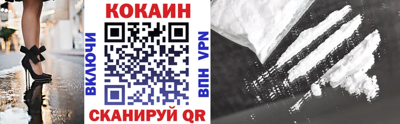 Купить где  Пыть-Ях  КОКАИН Columbia 