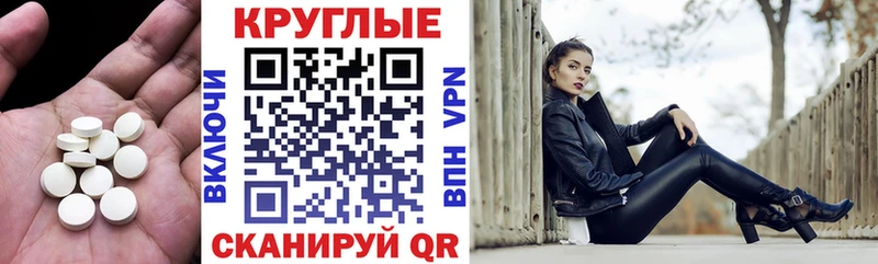 Экстази mix  Купить закладки  Пыть-Ях 