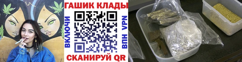 Купить  Пыть-Ях  ГАШИШ хэш 