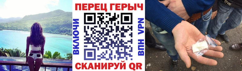 ГЕРОИН хмурый  Купить закладки  Пыть-Ях 