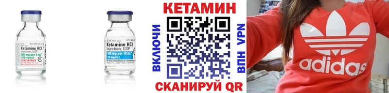 Купить где  Пыть-Ях  Кетамин ketamine 
