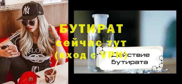 ALPHA-PVP Верея