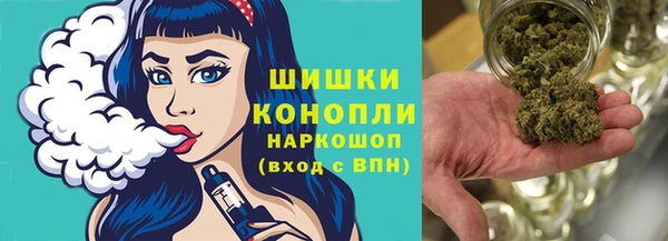 дистиллят марихуана Верхнеуральск