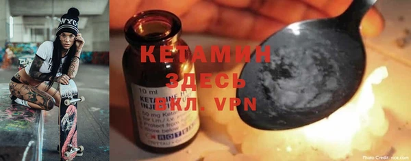 ALPHA-PVP Верея