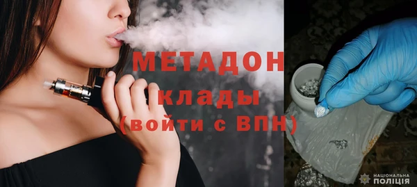 ALPHA-PVP Верея