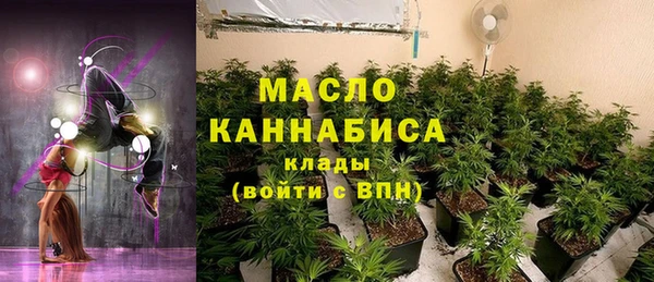 мефедрон мука Верхний Тагил