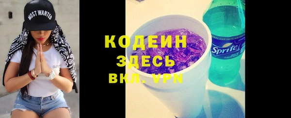 мефедрон мука Верхний Тагил