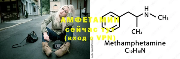 ALPHA-PVP Верея
