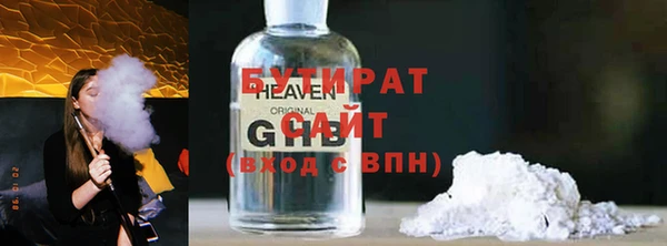 ALPHA-PVP Верея