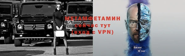 мефедрон мука Верхний Тагил