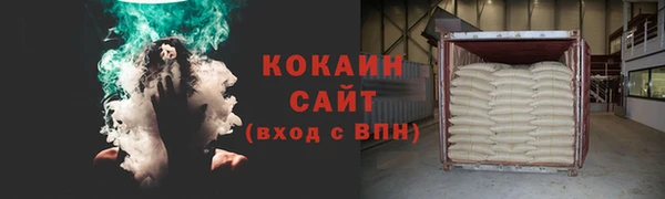 мефедрон мука Верхний Тагил
