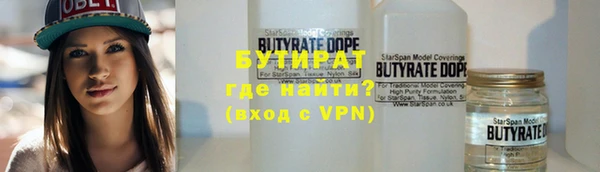 дистиллят марихуана Верхнеуральск
