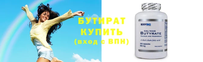 дистиллят марихуана Верхнеуральск