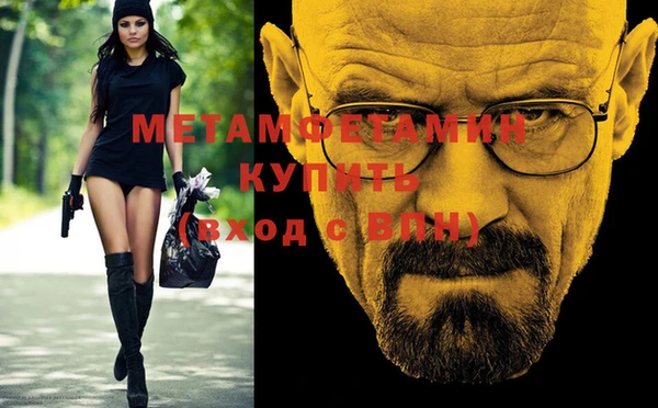 ALPHA-PVP Верея