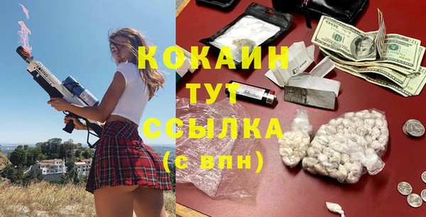 мефедрон мука Верхний Тагил