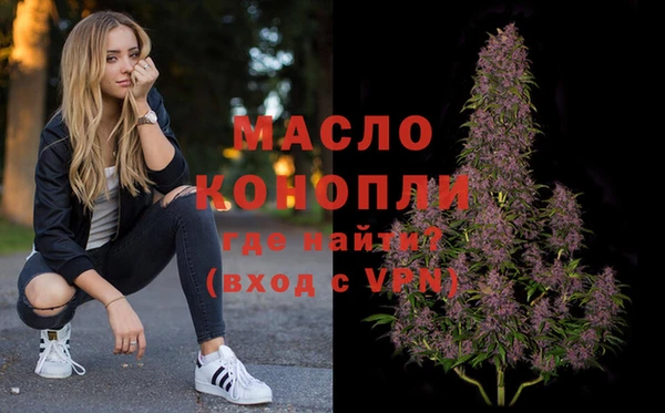 дистиллят марихуана Верхнеуральск