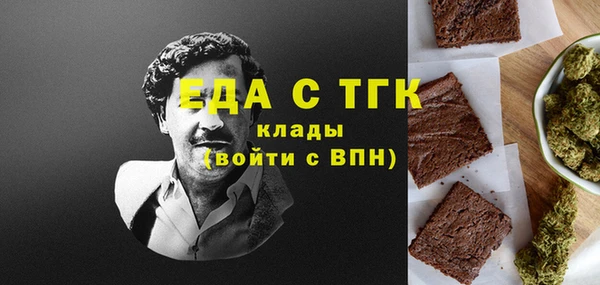 мефедрон мука Верхний Тагил