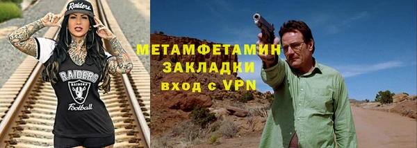 ALPHA-PVP Верея