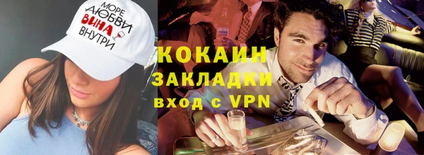 мефедрон мука Верхний Тагил