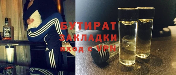 дистиллят марихуана Верхнеуральск