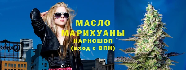 мефедрон мука Верхний Тагил