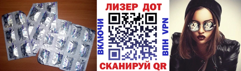 LSD-25 экстази ecstasy  Купить закладки  Пыть-Ях 