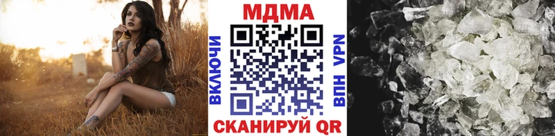 Купить  Пыть-Ях  МДМА Molly 
