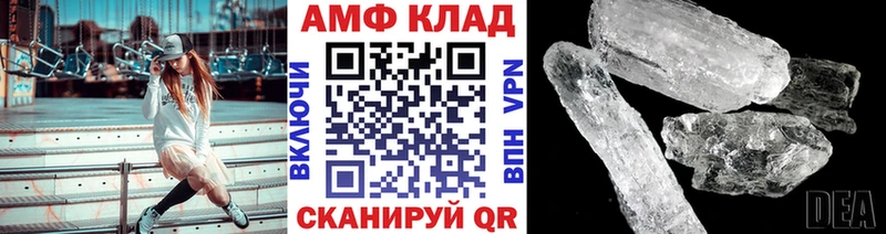 Купить где  Пыть-Ях  Метамфетамин кристалл 