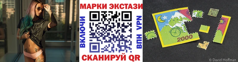 Купить закладки  Пыть-Ях  Марки N-bome 1500мкг 