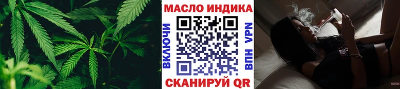 Купить  Пыть-Ях  ТГК Wax 