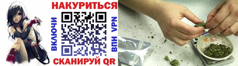 Канабис SATIVA & INDICA  Купить закладки  Пыть-Ях 